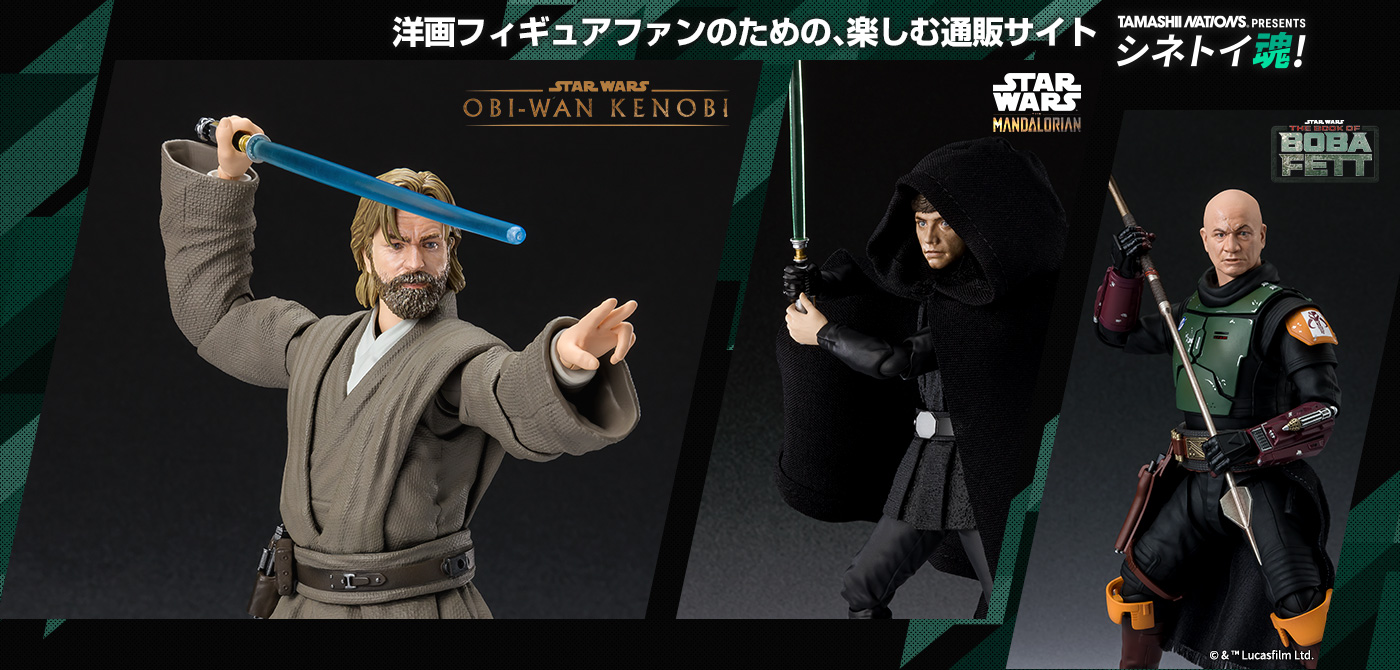 洋画フィギュアファンのための楽しむ通販サイト！シネトイ魂！