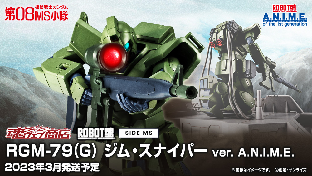します】 ヤフオク! - ROBOT魂 ver.A.N.I.M.E. SIDE MS ガンダム試作3... がございま - iabs.ie