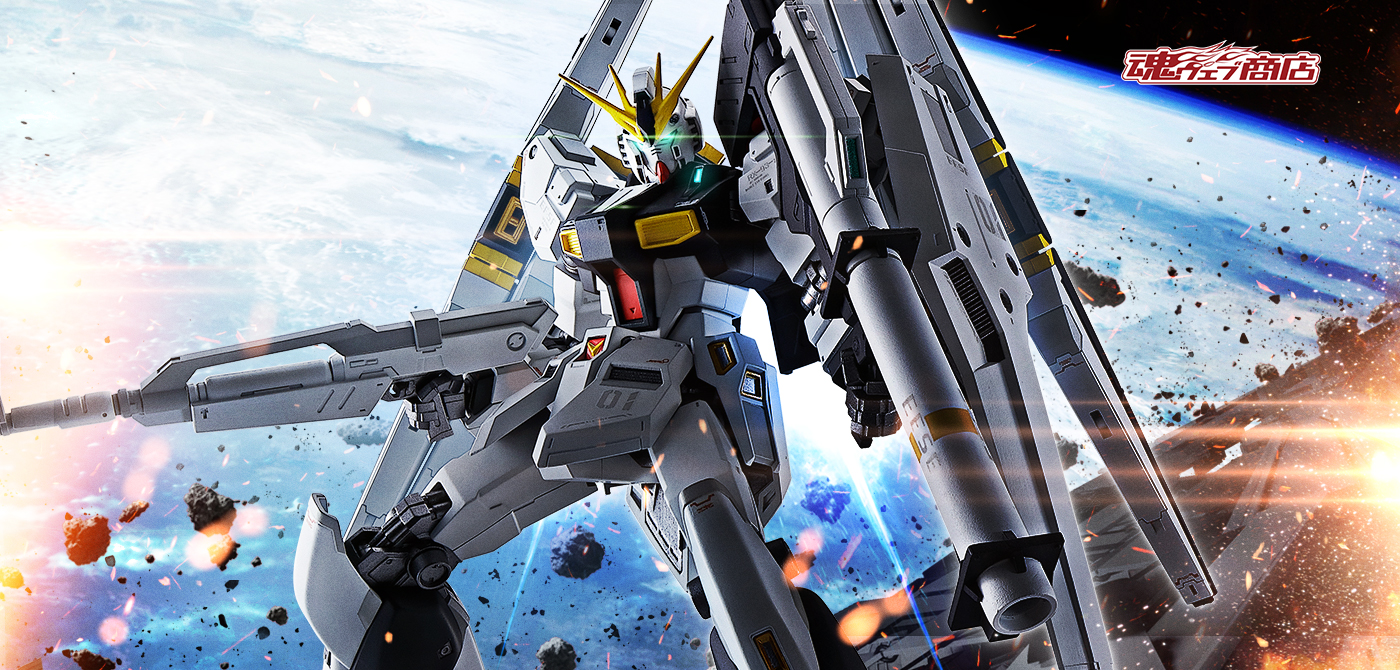 ガンダムシリーズの商品一覧 魂ウェブ