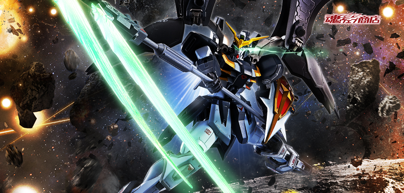 機動戦士ガンダムアクションフィギュア METAL ROBOT魂(メタルロボットダマシイ) ＜SIDE MS＞ ガンダムデスサイズヘル