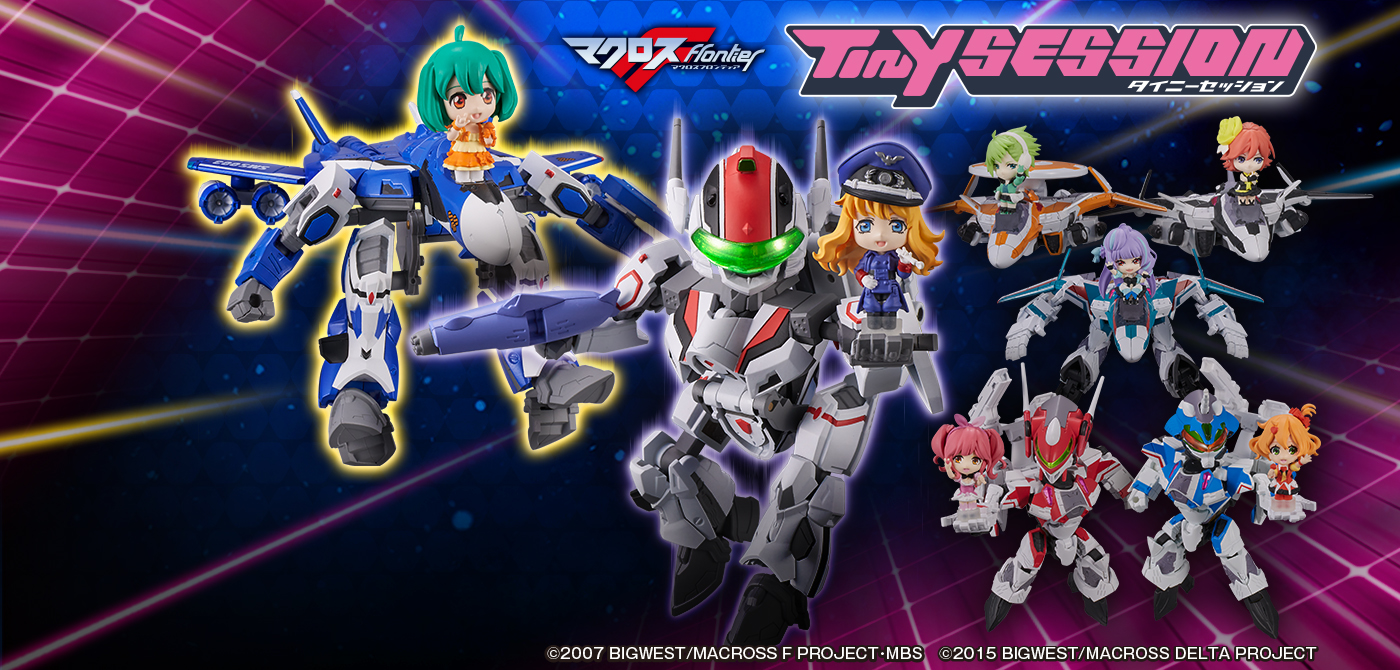 マクロスＦ フィギュア TINY SESSION（タイニーセッション）VF-25G メサイアバルキリー(ミシェル機) with ランカ VF-25F メサイアバルキリー(アルト機) with シェリル