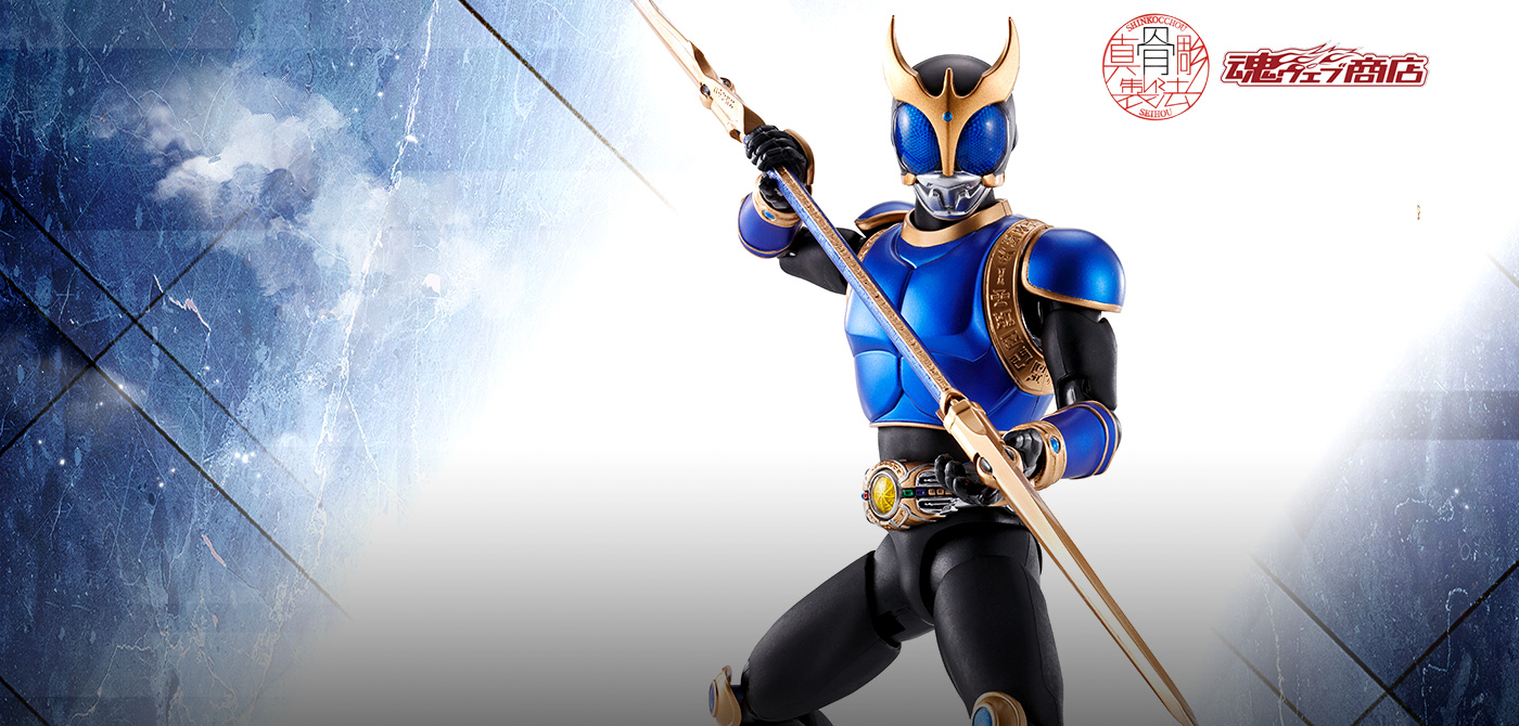 S.H.Figuarts(真骨彫製法)(エス・エイチ・フィギュアーツ シンコッ
