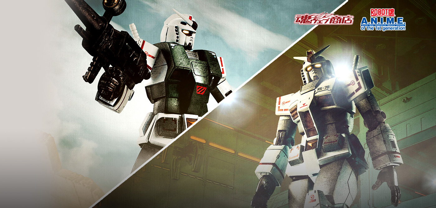 機動戦士ガンダム (アクション)フィギュア ROBOT魂(ロボットタマシイ) ＜SIDE MS＞ RX-78-2 ガンダム（ロールアウトカラー）＆『プラモ狂四郎』スペシャルパーツセット ver. A.N.I.M.E.