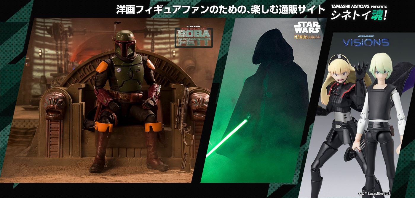 Star Warsの商品一覧 魂ウェブ