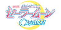 鬼滅の刃