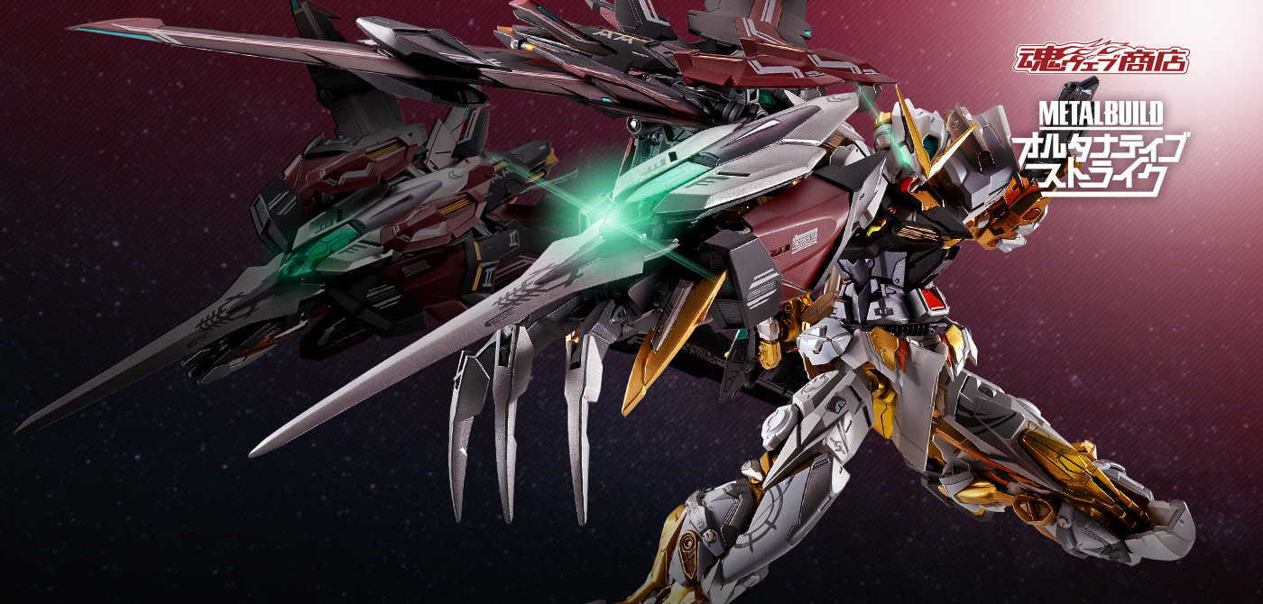 Mobile Suit Gundam Seed ASTRAY Figure METAL BUILD METAL BUILD Striker (Alternative Strike Ver.)