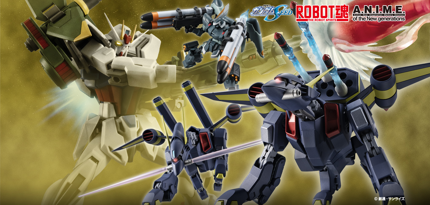 Mobile Suit Gundam Seed (Action) Figure ROBOT SPIRITS (Robot Tamashii) <SIDE MS> TMF/A-802 Baku ver. A.N.I.M.E. Freedom Convention Ecliptic League Z.A.F.T. Weapon Set ver. A.N.I.M.E.