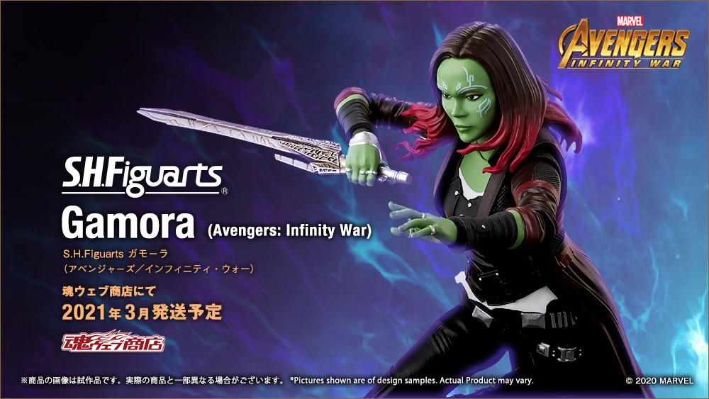 Avengers: Infinity War Product List | TAMASHII WEB