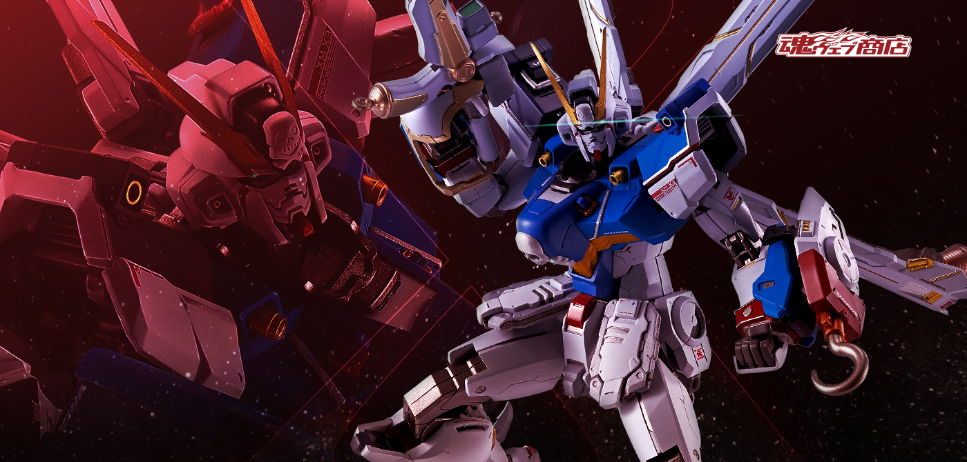 Mobile Suit Crossbone Gundam Seven Steel Figures METAL BUILD METAL BUILD CROSSBONE GUNDAM X1 PATCHWORK