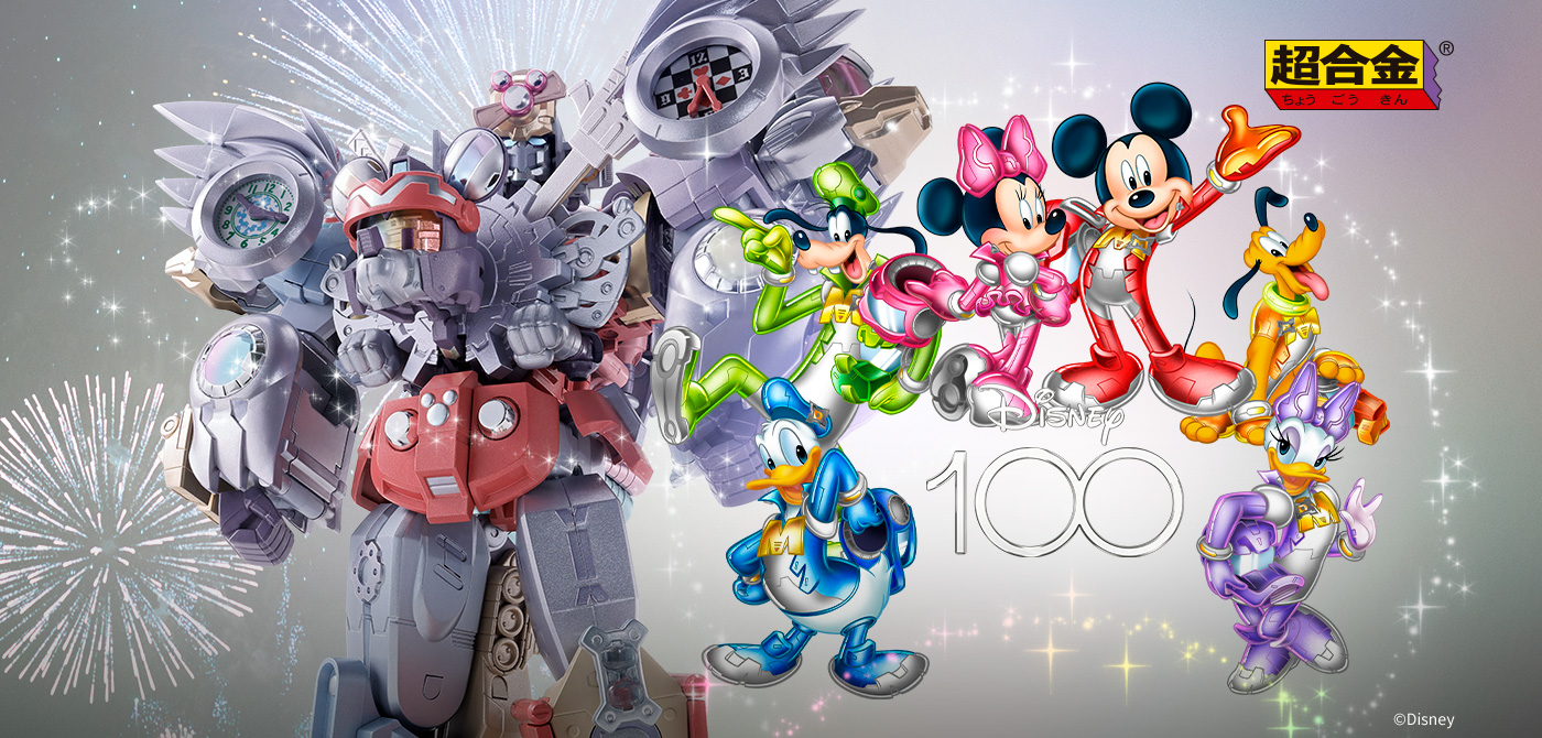 Chogokin Super Magic Combinación King Robo Mickey & Friends Disney 100 Years of Wonder