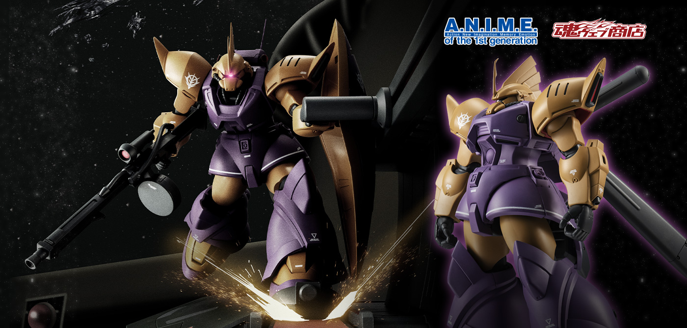 機動戦士ガンダム フィギュア ROBOT魂(ロボットタマシイ) ＜SIDE MS＞ MS-14Fs ゲルググＭ指揮官機（シーマ・ガラハウ機） ver. A.N.I.M.E. ～リリー・マルレーン発艦仕様～