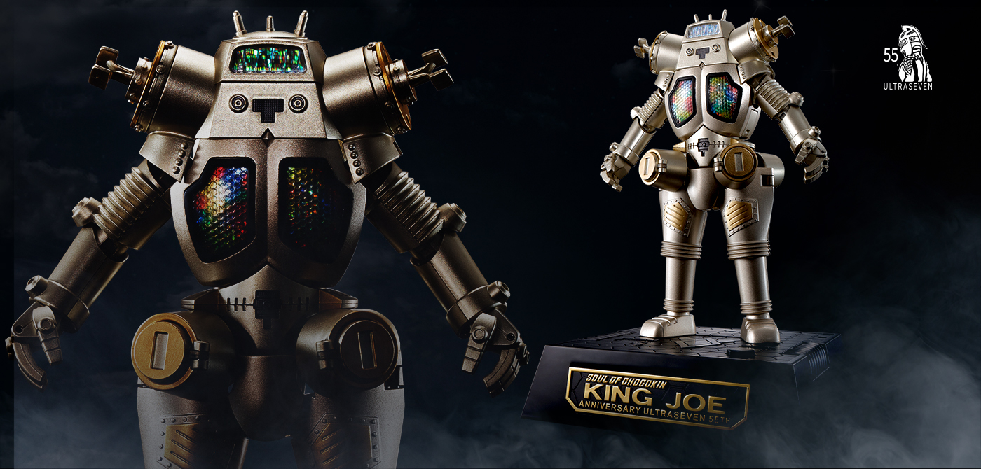 フィギュア 超合金魂(チョウゴウキンダマシイ)  GX-37R キングジョー 55th Anniversary Ver.