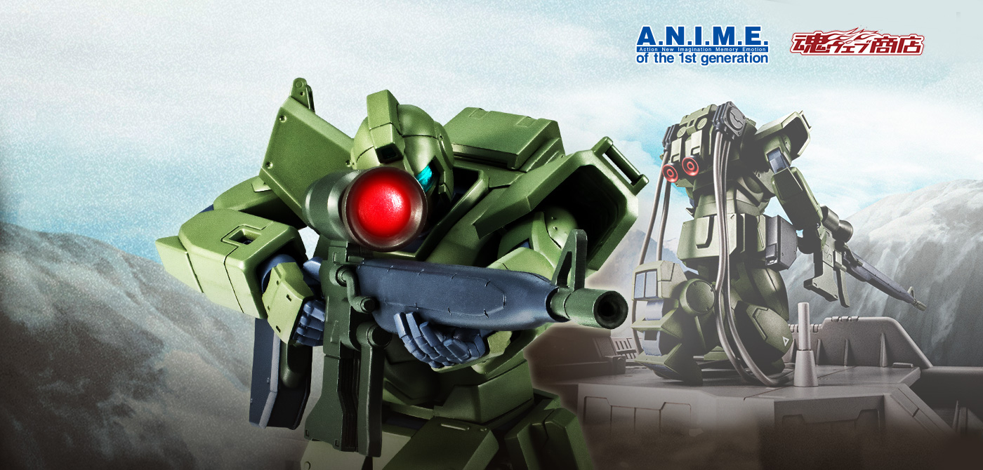 機動戦士ガンダム 第08MS小隊 アクションフィギュア ROBOT魂(ロボットタマシイ) ＜SIDE MS＞ RGM-79(G) ジム・スナイパー ver. A.N.I.M.E.