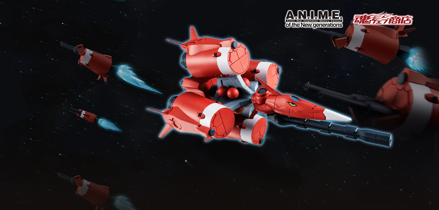 機動戦士ガンダムSEED アクションフィギュア ROBOT魂(ロボットタマシイ) ＜SIDE MS＞ TS-MA2mod.00 メビウス・ゼロ ver. A.N.I.M.E.
