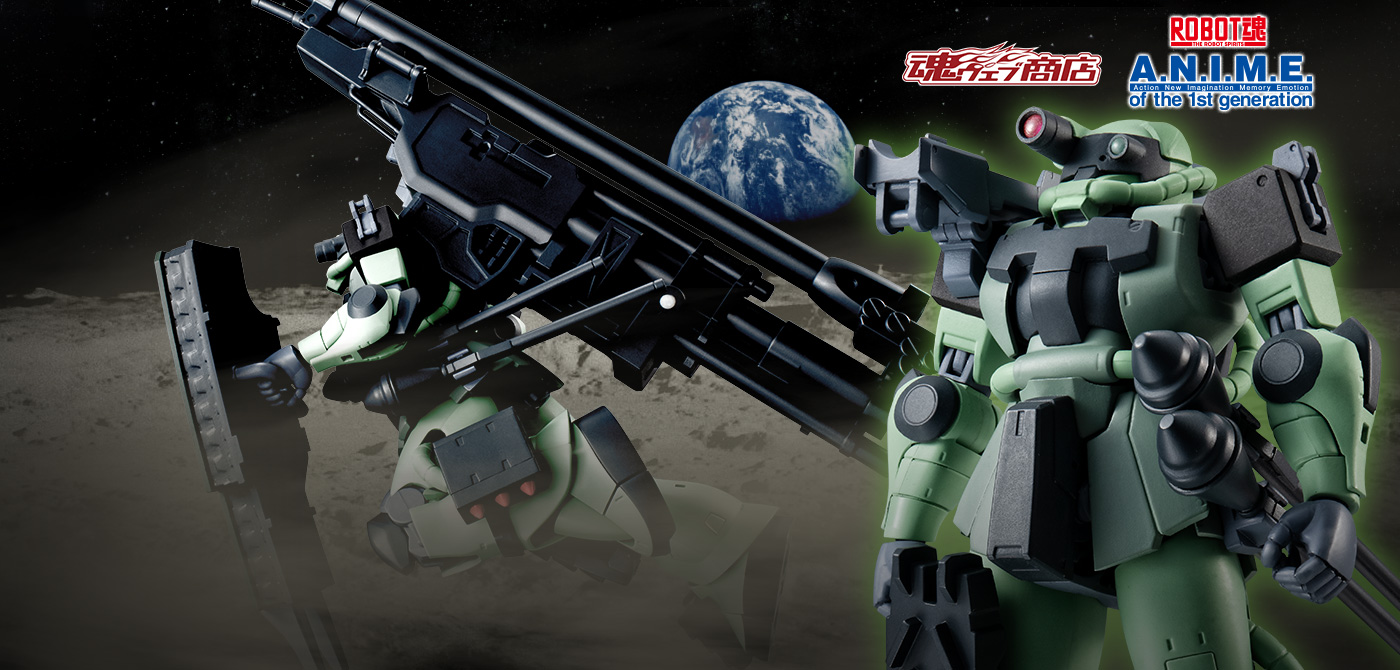 機動戦士ガンダム0083 with ファントム・ブレット フィギュア ROBOT魂(ロボットタマシイ) <SIDE MS> MS-06F ザクII(砲手用) ver. A.N.I.M.E.