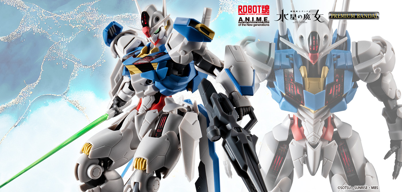 XVX-016 ガンダム・エアリアル ver. A.N.I.M.E. ～PERMET SCORE EXPANSION～