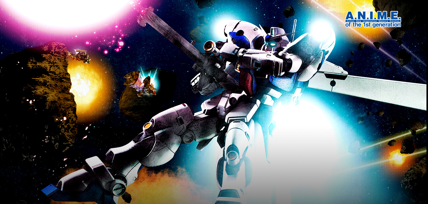 機動戦士ガンダム アクションフィギュア ROBOT魂(ロボットタマシイ) ＜SIDE MS＞ RX-78GP04G ガンダム試作4号機ガーベラ ver. A.N.I.M.E.