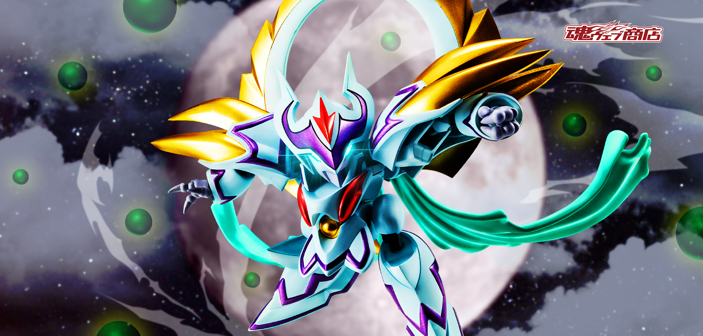 Mashin MASHIN HERO WATARU (Action) Figure NXEDGE STYLE STYLE GEKKOU RYUJINMARU