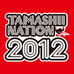 イベント “そこまでやるか!? 魂ネイション” TAMASHII NATION 2012 ～5TH ANNIVERSARY～