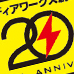 DENGEKI TAMASHII NATIONS将参加“ DENGEKI 20周年”活动！