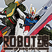 主題 不可能的設備現在成為可能！ 「ROBOT SPIRITS Perfect Strike Gundam」3月發售！