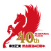 特設サイト [聖闘士星矢] 車田正美先生 熱血画道40周年を記念し、金色に輝く星矢が発売決定！