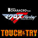 DX CHOGOKIN Touch & Try event will be held on October 12th and 13th at the event "Cafe & Bar Characro feat. Macross Frontier"!