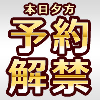 【本日夕方予約解禁】一般店頭8月・9月新商品＆再販商品の予約は5月1日(金)より解禁！