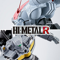 「HI-METAL R」新ラインナップ情報を、「VF-1S（ロイ・フォッカー・スペシャル）」受注ページにて公開！