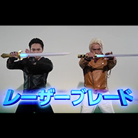 Special site [TAMASHII Lab] laser blade 1/28 release! Kenji Ohba Mr. & Yuma Ishigaki Mr. new special movie public appearances!