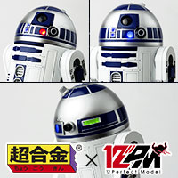 【STAR WARS×超合金】「超合金 R2-D2」に追加情報！音声ギミックの仕様を公開。