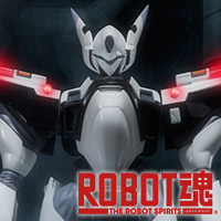 特設網站【機動警察】ROBOT SPIRITS “Type 0”，啟動！請在特殊頁面上查看外觀。