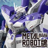TEMAS [soul web shop] Paquete renovado "METAL ROBOT soul Hi - ν Gundam [Re: Package]" comienza la recepción de la lotería!