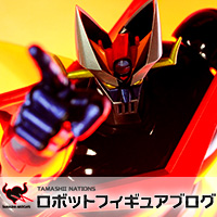 Special site The great hero finally descends! Released on 6/24 "SOUL OF CHOGOKIN GX-73 Great Mazinger D.C." & Triple Hangar Campaign