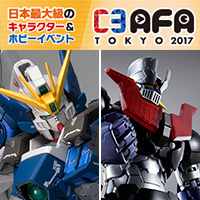 イベント 8/26-27開催！日本最大級のキャラクター＆ホビーイベント「C3AFA TOKYO 2017」魂ネイションズ出展情報