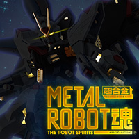 METAL ROBOT魂 最新作ティザーページを公開！2017 第57回 全日本模型ホビーショーにて初展示も!!