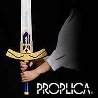 PROPLICA 1/1 約束された勝利の剣（エクスカリバー）[豪華版] | 魂ウェブ