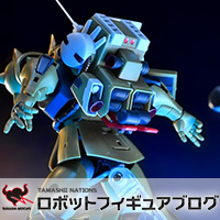 Sitio especial 11/7 ¡Fecha límite de pedido! "Robot Spirit Zaku Mine Layer ver. ANIME" revisión incremental de segundo plano