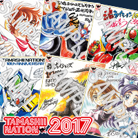 [TAMASHII NATION 2017] 豪華クリエイターによる来場特典の色紙サンプル公開！さらに各会場展示情報についても公開！