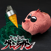 Special site “Gurren Lagann” 10th anniversary excitement! Be yourself! Various goods are on sale from Bandai!