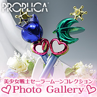 "PRETTY GUARDIAN SAILOR MOON" Collections Photo Gallery!  600 POSTS ACHIEVED!