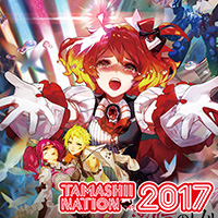 [TAMASHII NATION 2017] 会場を盛り上げたステージイベントをYouTubeにて再配信実施中！