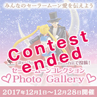 "PRETTY GUARDIAN SAILOR MOON" Collections Photo Gallery! Contest Ended