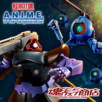Special site [ROBOT SPIRITS ver. A.N.I.M.E.] Dom's improved space version "Rick Dom" and the Earth Federation mass production machine "Ball" are now available as a set!