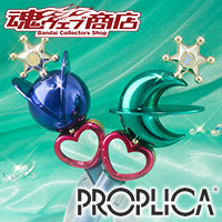 特设网站今天 2 月 2 日开放预订！PROPLICA Transformation Lip Rod Sailor Uranus＆ Transformation Lip Rod Sailor Neptune