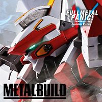 Special site From the new work "Full Metal Panic! IV", "METAL BUILD Laevatein" sorties with new specifications! Check the special page