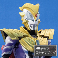 Special Site [S.H.Figuarts Staff Blog] In the Name of the King! Deadline Approaching for "ULTRAMAN GEED ROYAL MEGAMASTER" Review
