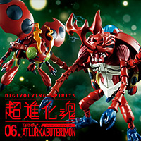 Special site [Super Evolutionary Soul] The sixth bullet is an insect type Digimon "Atra Kabuterimon"! Details are disclosed on the special page!