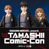 【5/25（金）～27(日)開催】TAMASHII Comic-Con！ハリー・ポッターや新ブランドの展示情報などを更新しました!!