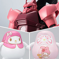 [一般店頭7月14日発売] DARUMA CLUB MY MELODY A／B、ROBOT魂 シャア専用ゲルググの3アイテムが新発売！